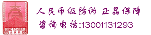 极悦注册暖气片