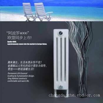 暖气片安装,极悦注册,