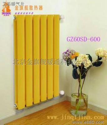 极悦注册,十大散热器品牌,散热器品牌
