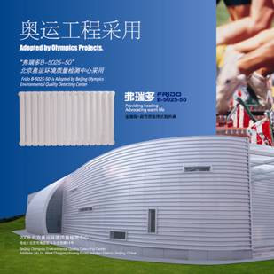 极悦注册，奥运工程选用产品，散热器厂家
