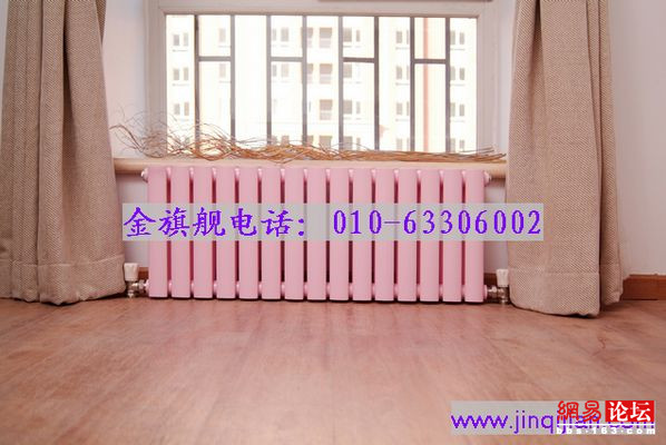 极悦注册散热器安装，专业品质保证