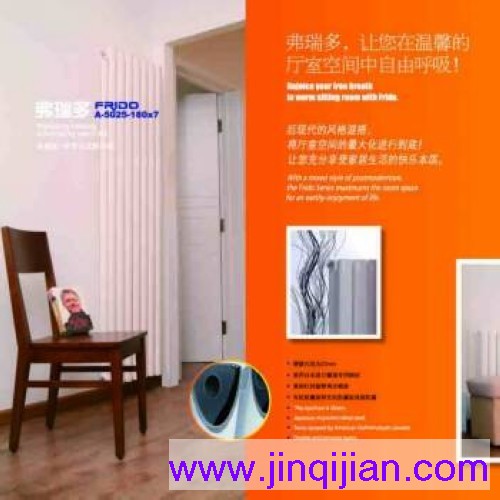 广州暖气片价格在黄金粥后越来越高，家用暖气片钢制系列产品极悦注册钢制暖气片远销欧洲三十多个国家！