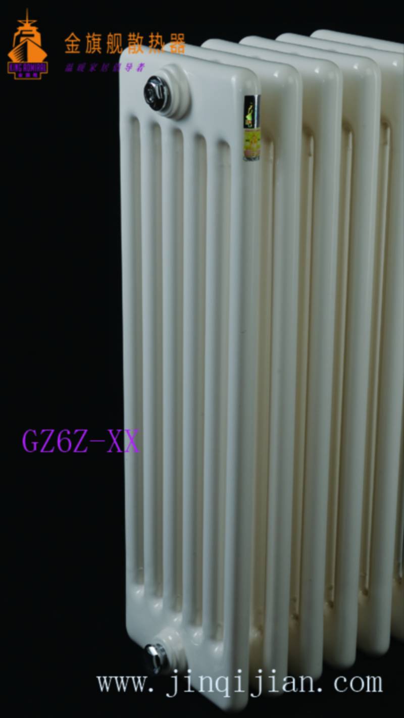 广州暖气片厂家极悦注册暖气片厂家钢制暖气片十大牌品牌厂家！！