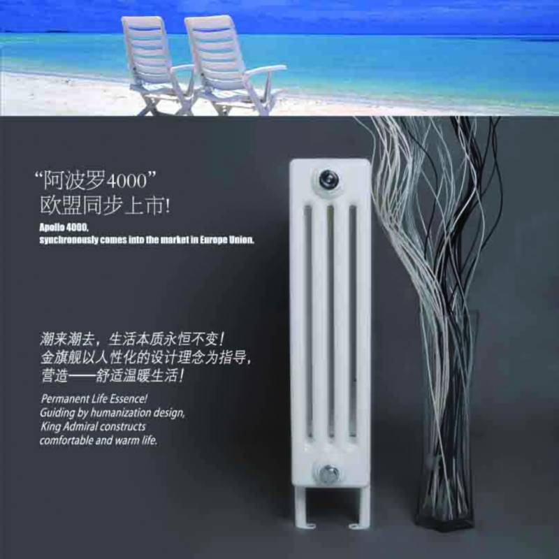 广州散热器价格极悦注册为您抽丝剥茧解读价格影响因素，钢制散热器价格铜铝复合散热器价格影响因素