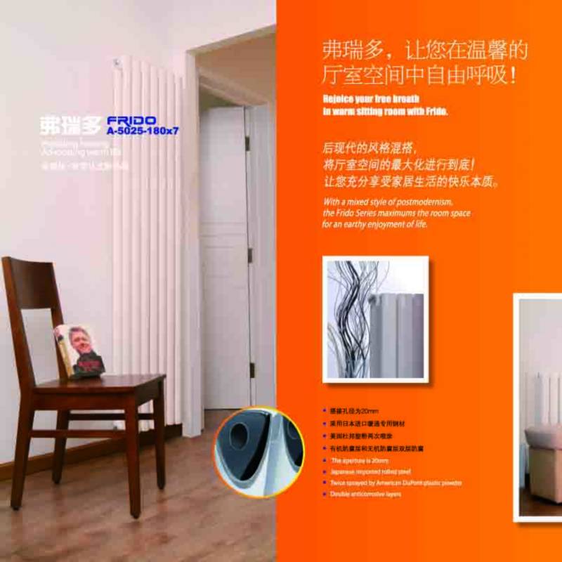 相信广州暖气片品牌力量 以市场份额说我行