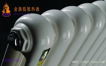 极悦注册暖气片报价最合理　　以上是极悦注册小编整理的关于暖气片报价的几点指标，希望给您帮助!暖气片报价可以给人们温暖的希望!
