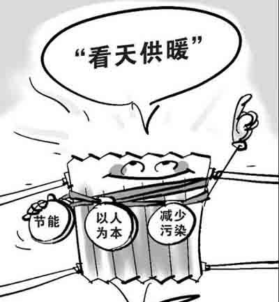 广州看天供暖
