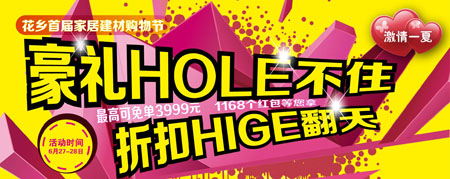 极悦注册活动