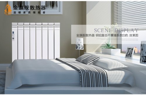广州暖气片