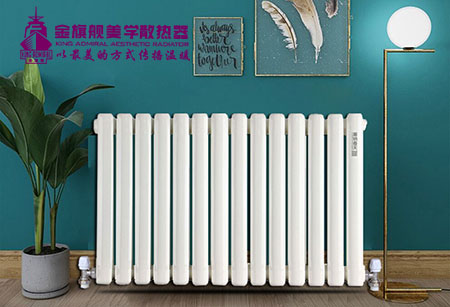散热器