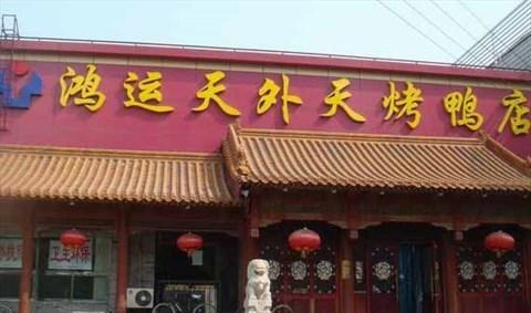 极悦注册暖气片品牌工程