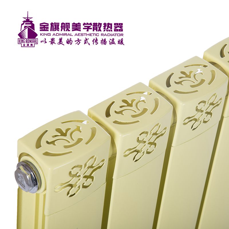 散热器