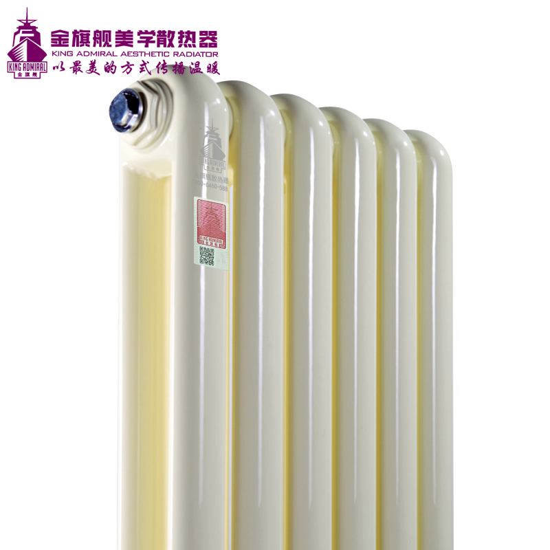 采暖散热器