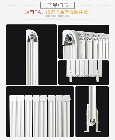广州散热器