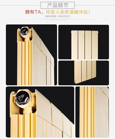 广州散热器