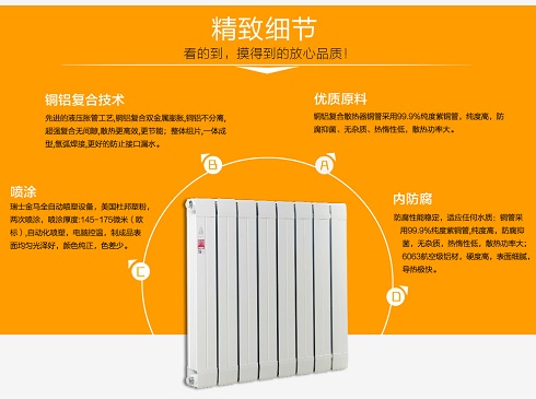 广州散热器