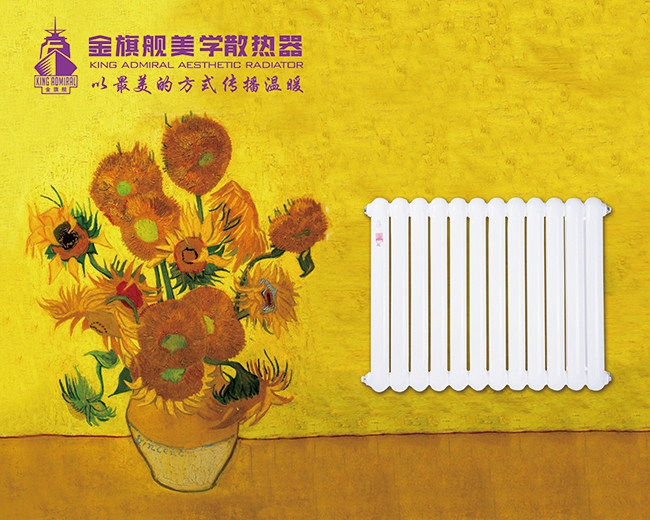 装修小白看这里!买暖气片在也不踩坑!