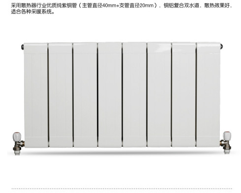 暖气片品牌