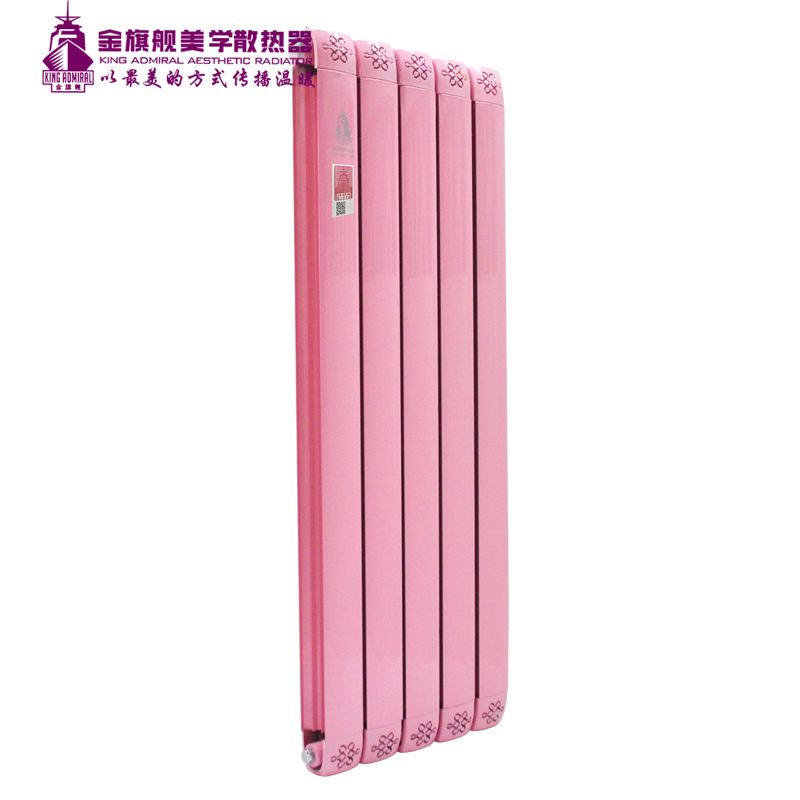 散热器