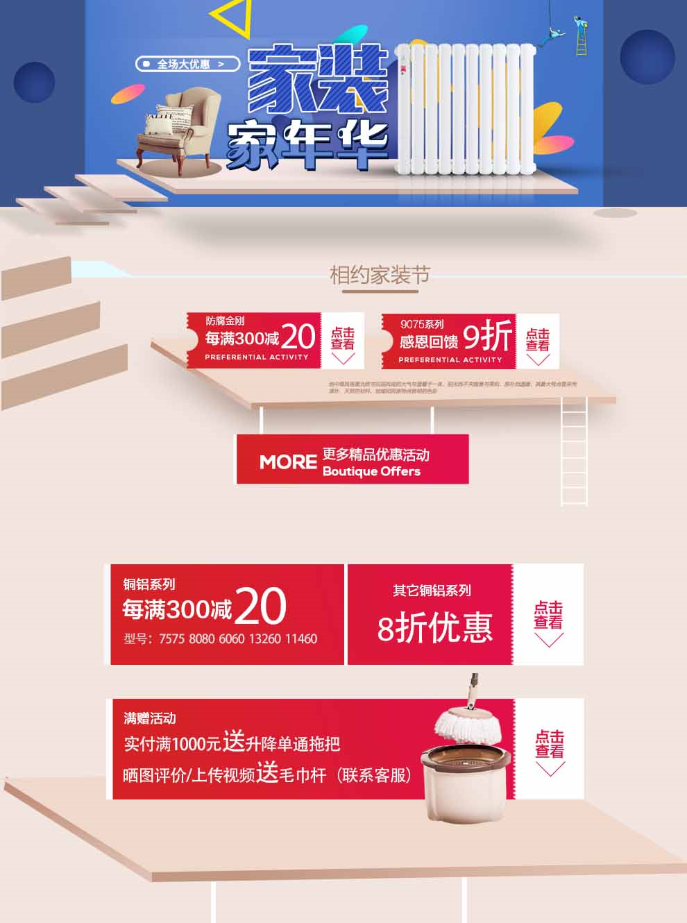 散热器价格