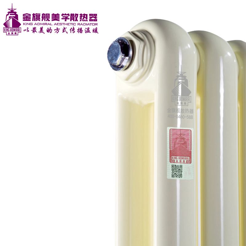 采暖散热器