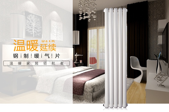 散热器价格