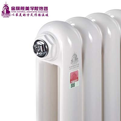 散热器
