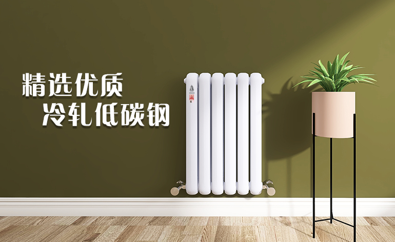 暖气片清洗JiYue